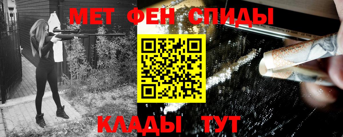 АМФ Розовый Ярцево
