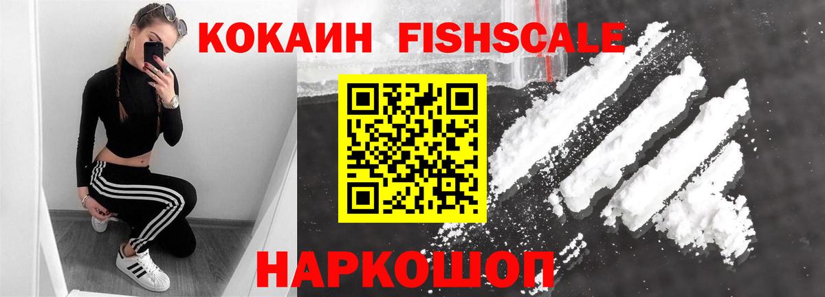 Ярцево  Cocaine  Вход с VPN  КОКАИН Колумбийский  COCAIN Перу 