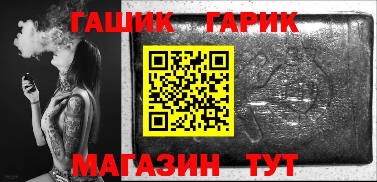 МЕФ кристаллы  МАРИХУАНА  Гашиш  МЕТ  MDMA  ЭКСТАЗИ  Кокаин  COCAIN  Вход с VPN  Ярцево  Гашиш 