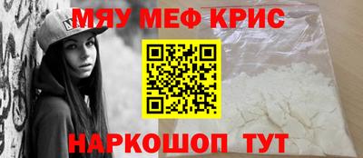 кокаин Комсомольск-на-Амуре