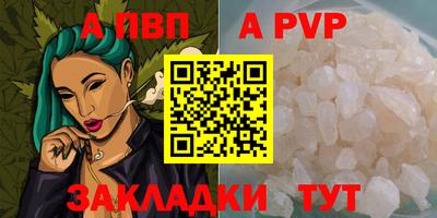 кокаин Кинель