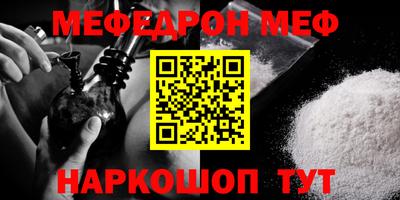 кокаин премиум Коммунар