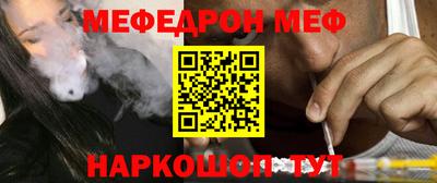 мяу мяу мука Конаково
