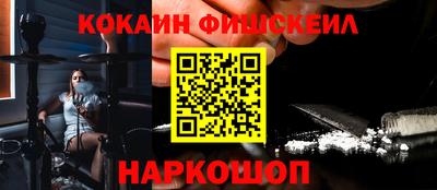 кокаин премиум Коммунар