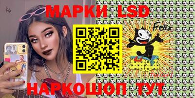 кокаин Комсомольск-на-Амуре