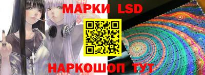 спайс Кингисепп