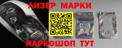 кокаин Кинель