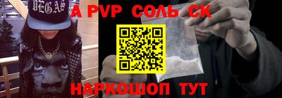 спайс Кингисепп