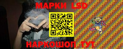 кокаин Кинель
