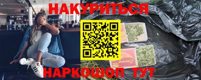 кокаин Кинель