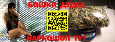 кокаин Кинель