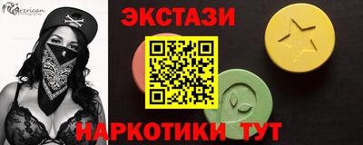 MDMA Кимры