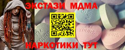 кокаин премиум Коммунар