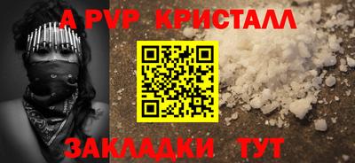 кокаин Кинель