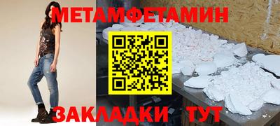 мяу мяу мука Конаково