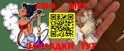 спайс Кингисепп