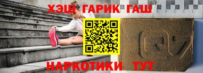 кокаин Кинель