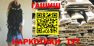кокаин Кинель
