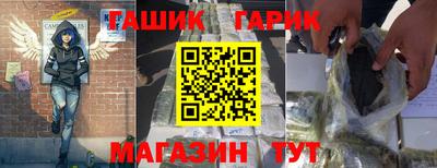 кокаин Кинель
