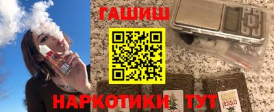 кокаин Кинель