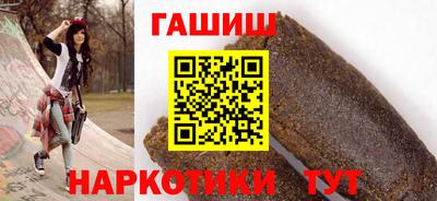 кокаин Кинель