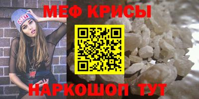 спайс Кингисепп