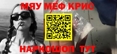 спайс Кингисепп