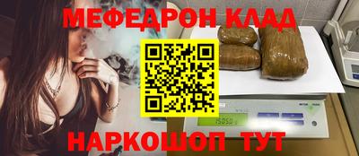 кокаин Кинель