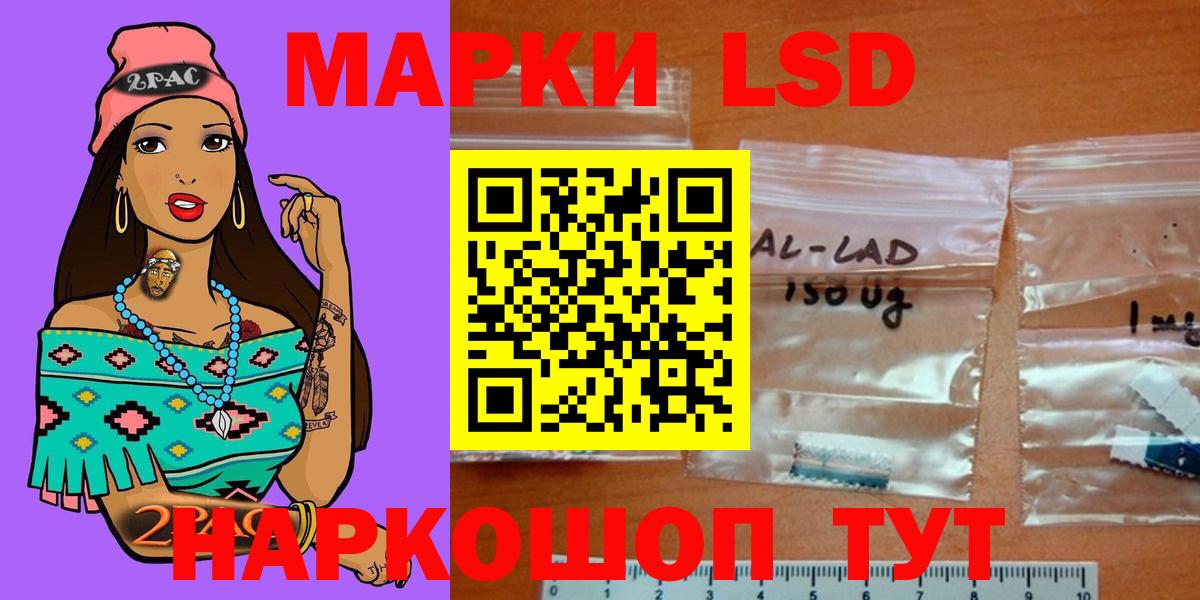 ЛСД экстази ecstasy  Вход с VPN  LSD-25 экстази кислота  Ярцево 