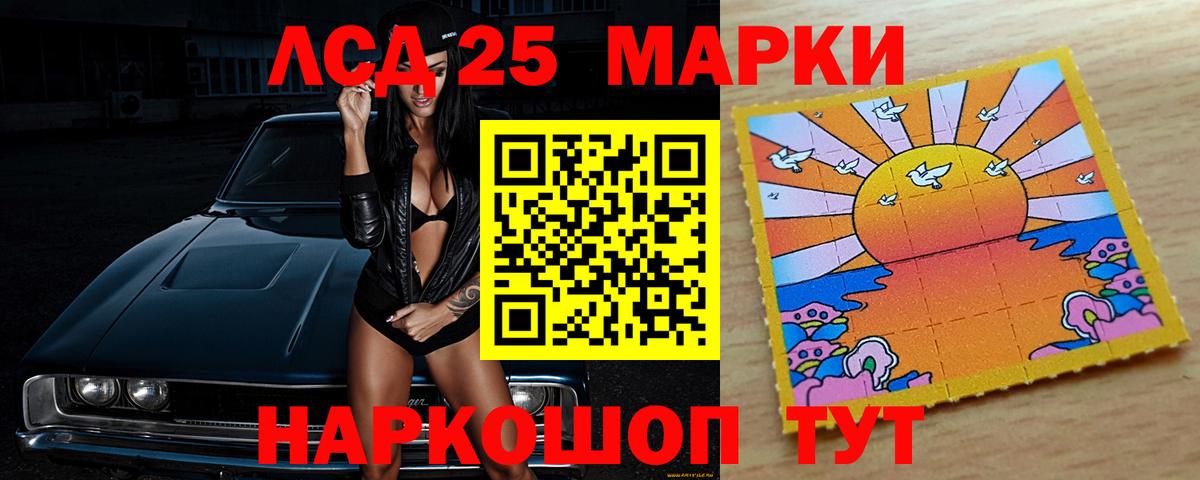 ЛСД экстази ecstasy Ярцево
