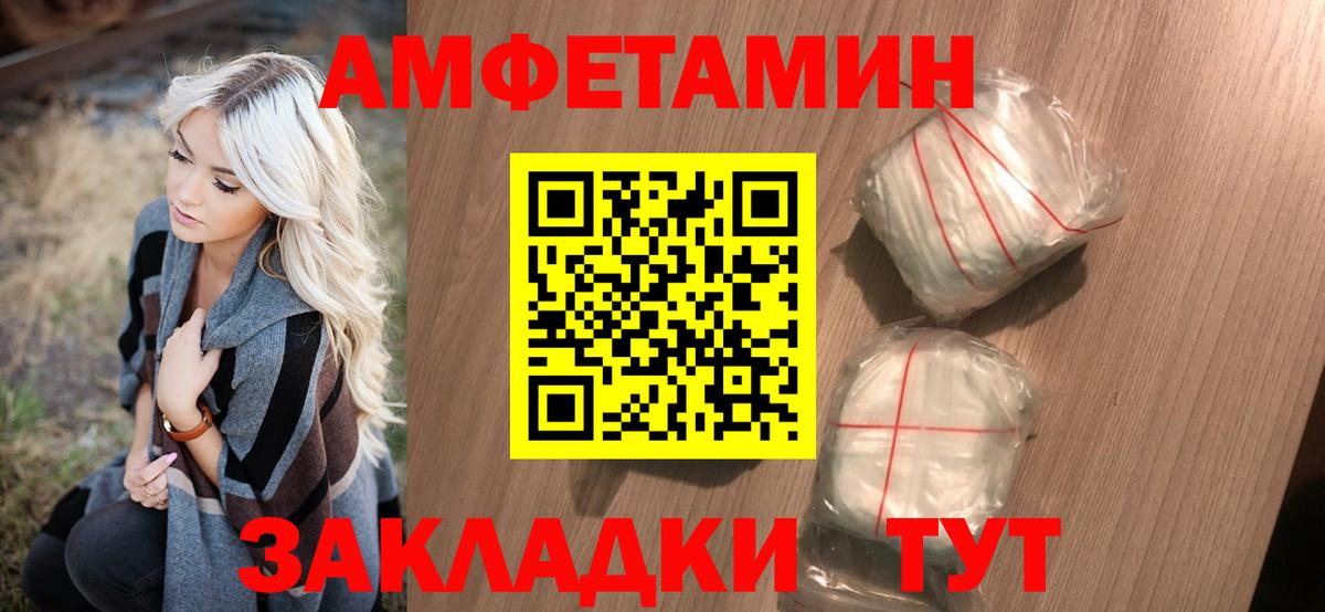 МЕТАМФЕТАМИН  МЕТАМФЕТАМИН витя  МЕТАМФЕТАМИН витя  Вход с VPN  Ярцево 