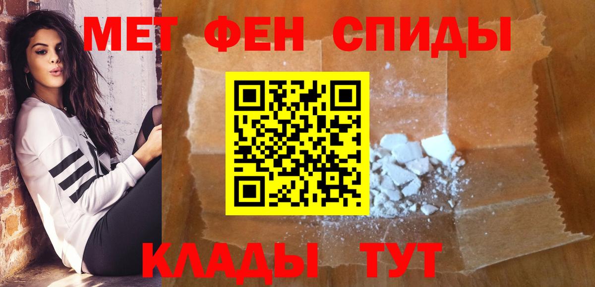 Первитин винт Ярцево