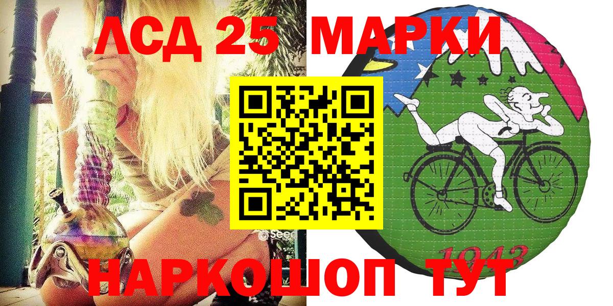 Наркотические марки 1500мкг  Наркотические марки 1500мкг  Ярцево  наркошоп  Вход с VPN 