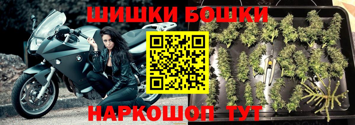 Бошки марихуана Ganja Ярцево