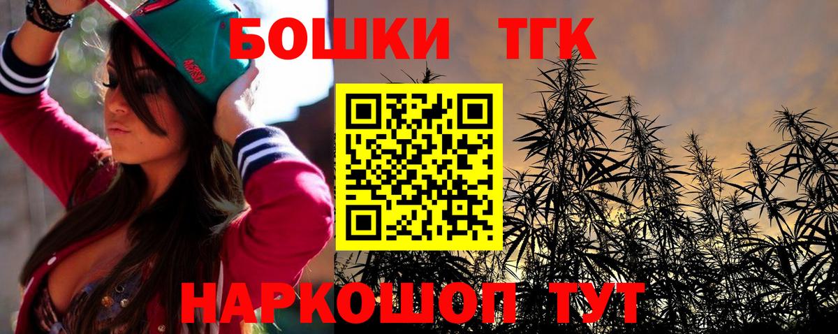 Конопля планчик  Марихуана план  Ярцево  Вход с VPN 